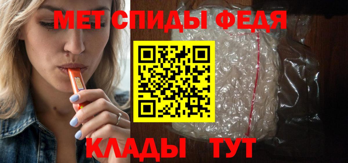 АМФ Розовый  Вход с VPN  Обнинск 