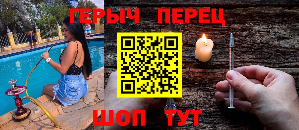 Меф МЯУ МЯУ кристаллы  ГАШ  Каннабис  A PVP СК кристаллы  АМФ   Cocaine  МДМА  НБОМе  Обнинск  ТГК  Вход с VPN 