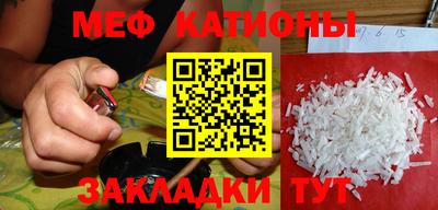 кристаллы Партизанск
