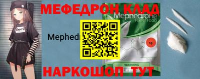 молекула духа Пенза