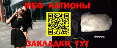 кристаллы Партизанск