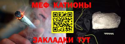 кристаллы Партизанск