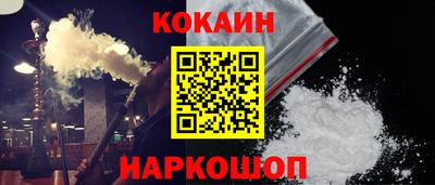 молекула духа Пенза