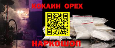 молекула духа Пенза