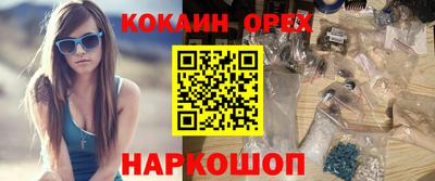 кристаллы Партизанск