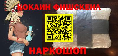 кристаллы Партизанск