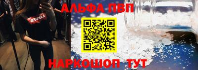 кристаллы Партизанск