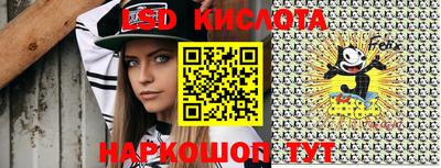 кристаллы Партизанск