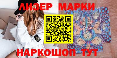 кристаллы Партизанск