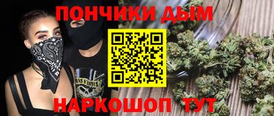 молекула духа Пенза