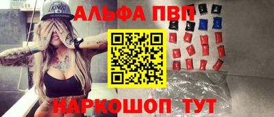 кристаллы Партизанск