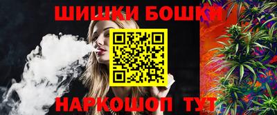кристаллы Партизанск
