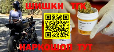 кристаллы Партизанск