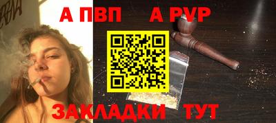 молекула духа Пенза
