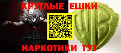 молекула духа Пенза