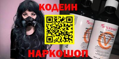 кристаллы Партизанск