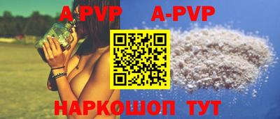амфетамин Первоуральск