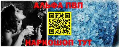 кристаллы Партизанск