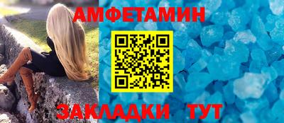 кристаллы Партизанск
