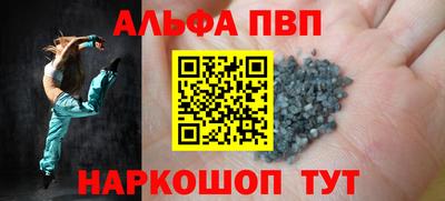 молекула духа Пенза