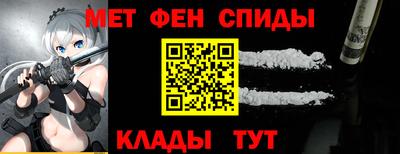 амфетамин Первоуральск