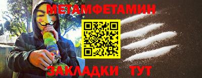 молекула духа Пенза