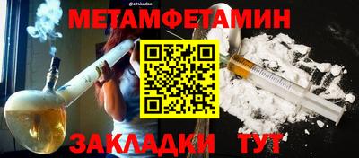 амфетамин Первоуральск
