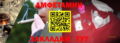молекула духа Пенза