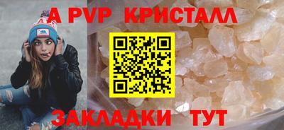 амфетамин Первоуральск