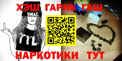 молекула духа Пенза