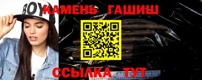 молекула духа Пенза