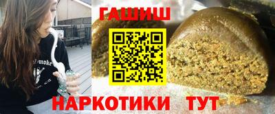 молекула духа Пенза