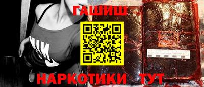 молекула духа Пенза