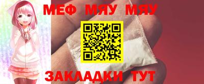 молекула духа Пенза