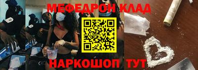 кристаллы Партизанск